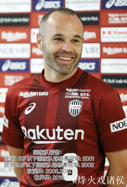 阿夫拉姆：我曾被称赞为新伊涅斯塔；瓜帅是能预判比赛的天才