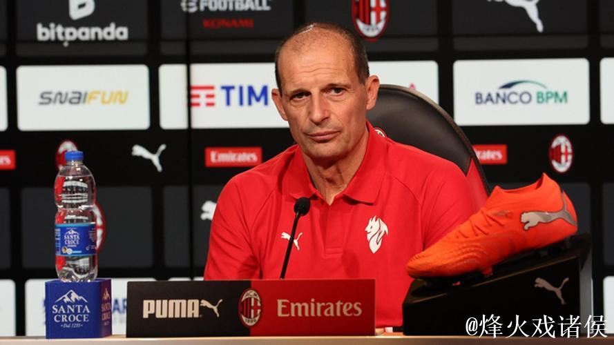 阿莱格里：换普利希奇不是因为超级杯，当时我们需要更多中场