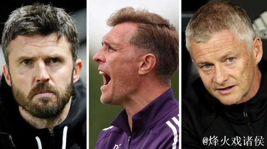 【揭秘】曼联DNA归来，索尔斯克亚为何输给了卡里克？