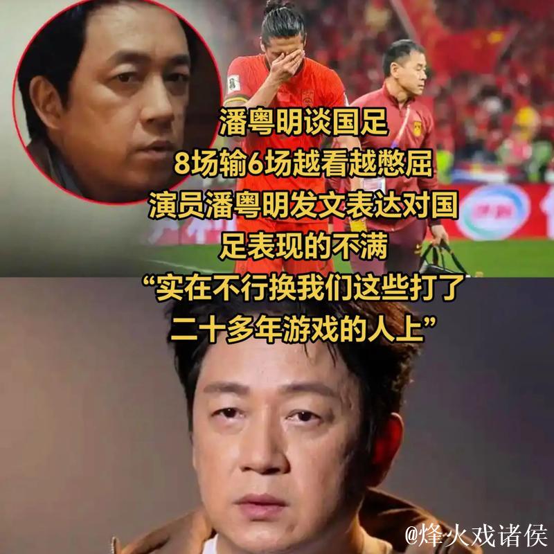 国足客场0比1不敌印尼 提前一轮无缘美加墨世界杯 国足客场0比1不敌印尼 提前一轮无缘美加墨世界杯