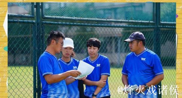 常巍巍刚领武汉女足杀入争冠，足协调令却悄塞抽屉，佩德罗被抽走郑雄被调离，俱乐部阵脚瞬间散架，让人质疑女足改革到底为谁服务