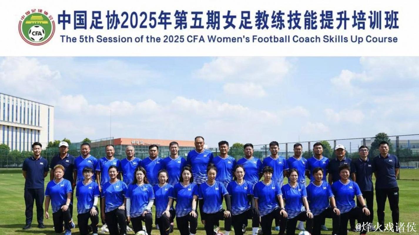 常巍巍刚领武汉女足杀入争冠，足协调令却悄塞抽屉，佩德罗被抽走郑雄被调离，俱乐部阵脚瞬间散架，让人质疑女足改革到底为谁服务